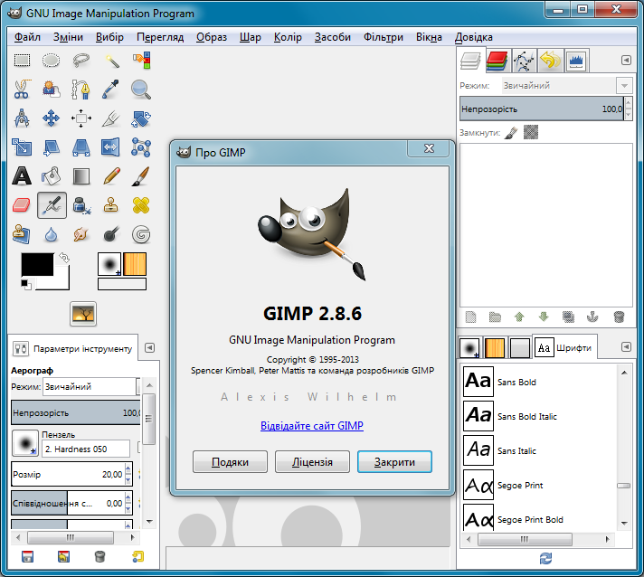 Gimp. Gimp программа для рисования. Интерфейс программы gimp. Gimp 2. Как в гимпе вставить
