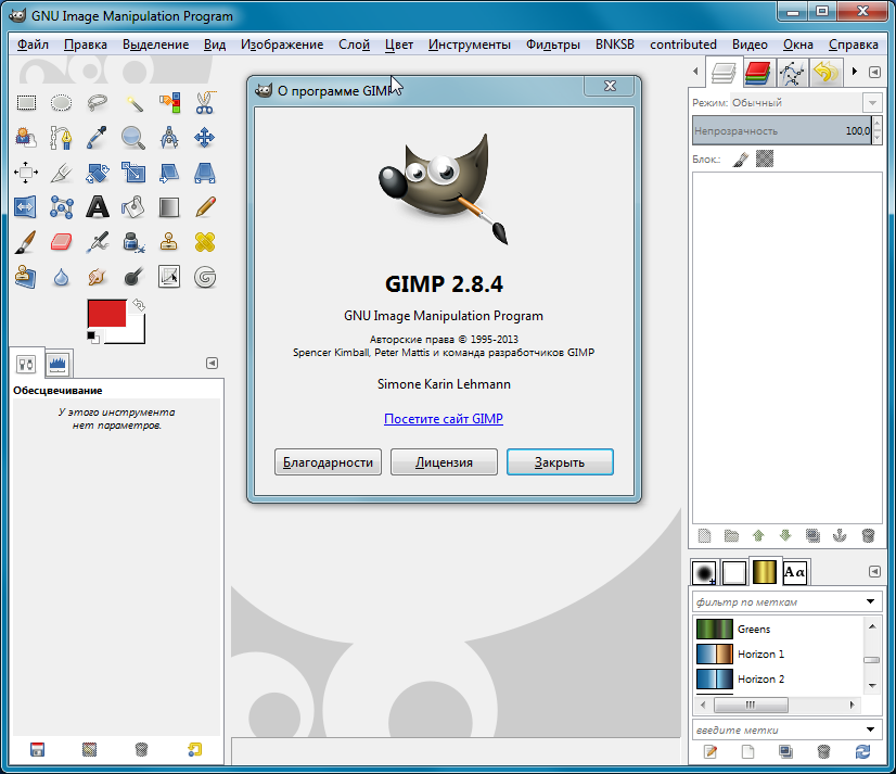 Гимп сайты. Gimp. Gimp программа. Gimp возможности. Возможности редактора gimp.